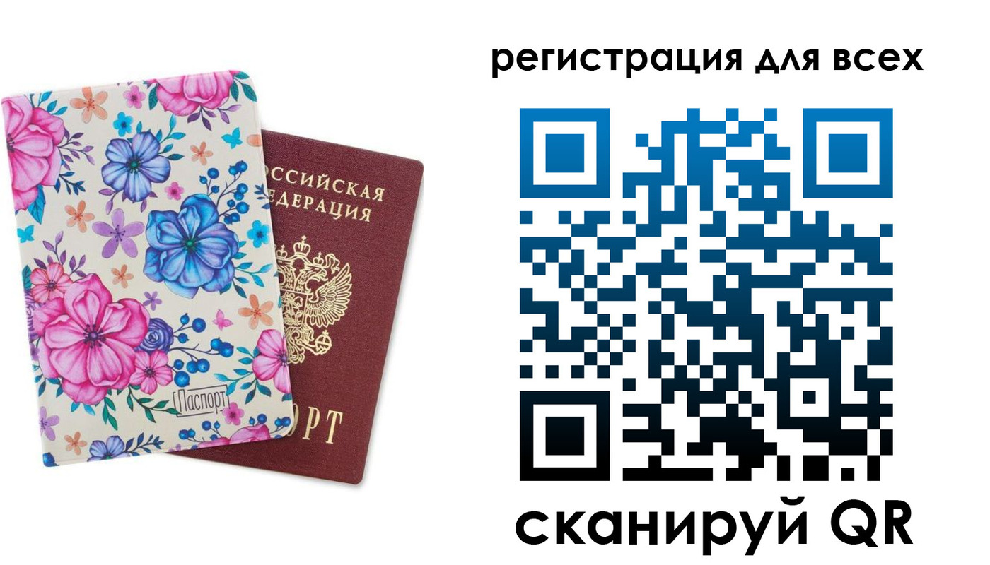 прописка для школы в Лыткарино
