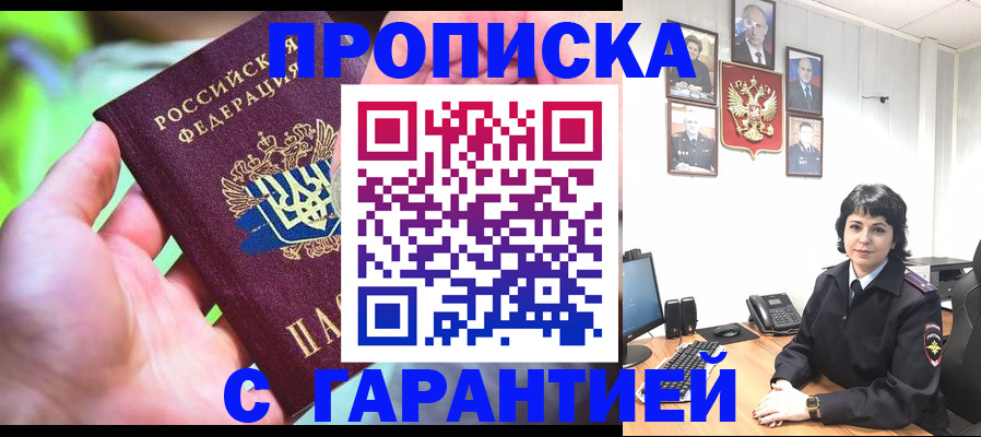 регистрация для дет. сада в Лыткарино